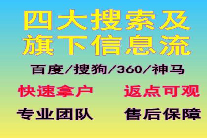 推广开户的成功故事：从失败到成功的逆袭