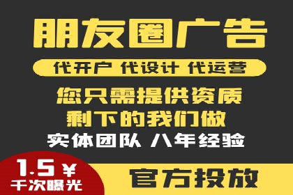 抖音内容营销：信息流推广案例分析