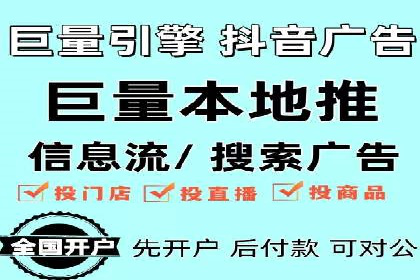 百度信息流广告推广全解析