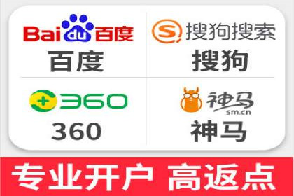 成功SEM主管的营销策略案例分享
